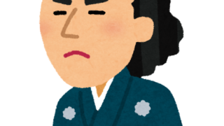 名言：坂本龍馬