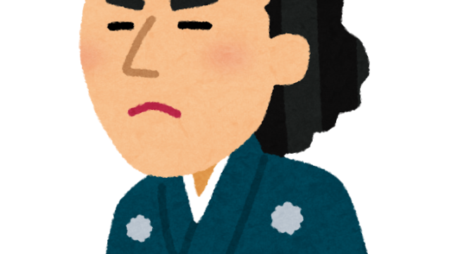 名言：坂本龍馬