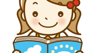 あんしょうにゅうもん