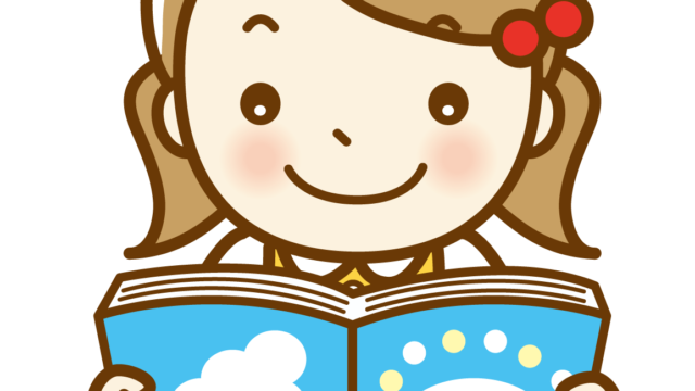 あんしょうにゅうもん